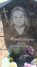 Захоронение ID 6391445