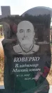 Захоронение ID 6391448
