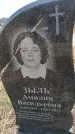 Захоронение ID 6391450