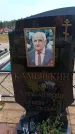 Захоронение ID 6391454