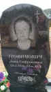 Захоронение ID 6391457