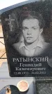Захоронение ID 6391460