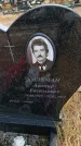 Захоронение ID 6391463