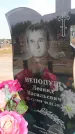 Захоронение ID 6391466