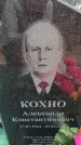 Захоронение ID 6391467