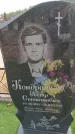 Захоронение ID 6391468