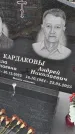 Захоронение ID 6391473