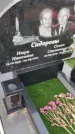 Захоронение ID 6391487