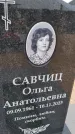 Захоронение ID 6391492