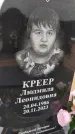 Захоронение ID 6391494