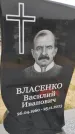 Захоронение ID 6391496