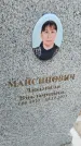 Захоронение ID 6391497