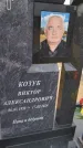 Захоронение ID 6391501