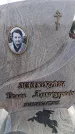 Захоронение ID 6391529
