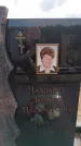Захоронение ID 6391530