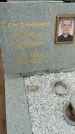 Захоронение ID 6391542