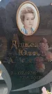 Захоронение ID 6391557