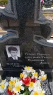 Захоронение ID 6391560