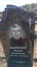 Захоронение ID 6391563