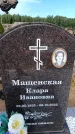 Захоронение ID 6391566