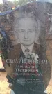 Захоронение ID 6391570