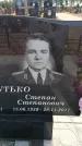 Захоронение ID 6391577