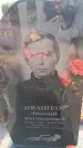 Захоронение ID 6391580