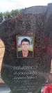 Захоронение ID 6391581