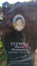 Захоронение ID 6391590