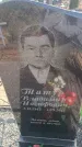 Захоронение ID 6391602