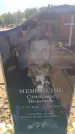 Захоронение ID 6391615