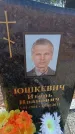 Захоронение ID 6391621