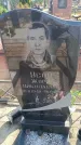 Захоронение ID 6391627