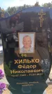 Захоронение ID 6391634