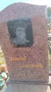 Захоронение ID 6391635