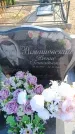 Захоронение ID 6391637