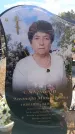 Захоронение ID 6391638