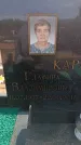 Захоронение ID 6391648