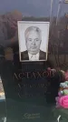 Захоронение ID 6391652