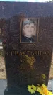 Захоронение ID 6391654