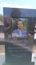 Захоронение ID 6391659