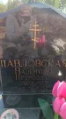 Захоронение ID 6391664