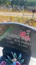 Захоронение ID 6391682