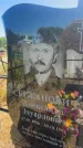Захоронение ID 6391685