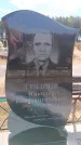 Захоронение ID 6391696