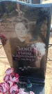 Захоронение ID 6391704