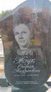 Захоронение ID 6391712