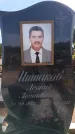 Захоронение ID 6391713