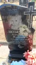 Захоронение ID 6391714