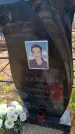 Захоронение ID 6391718